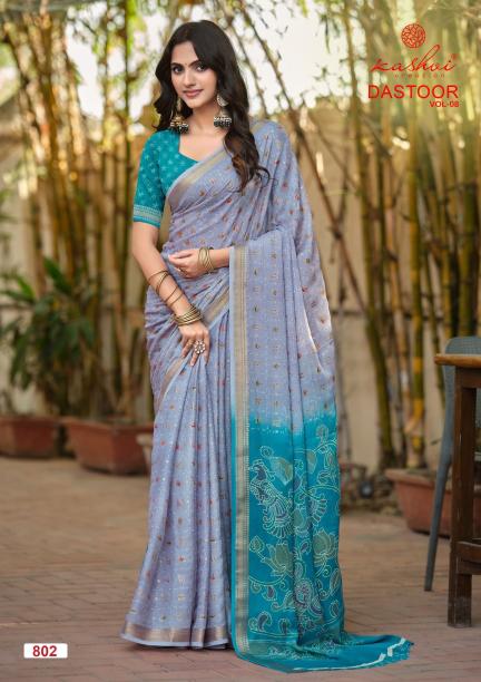 Kashvi dastoor vol 8 saree collection for wholesale